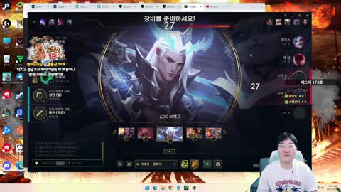 반응몬 - [클립]이상호 신길동 야생호랑이등장