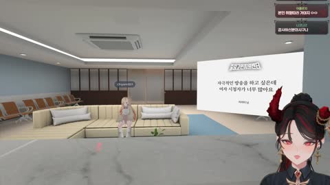 반응몬 - [클립]여청자 비율이 높은 버튜버분에게 고민 상담해주다가 ...