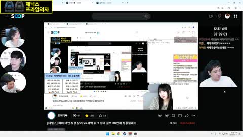 김고미__ - [클립]킴성태x깨박vs태민x사장 100:0정통배그 지면패딩삼겹...