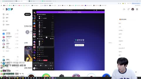 주륵주륵르르 - [클립]남순 하 말 줜나 안 듣네 진짜..????????  수...