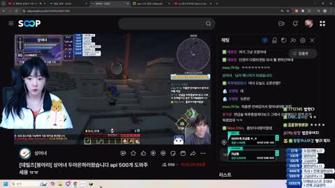 반응몬 - [클립]임아니: 근데 있잖아 두칠님이 두아온 그정도 아니에...