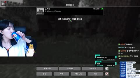 반응몬 - [클립]둘만남은 봉아리 디코 불러준 최강단츄 길드에게 감사 ...