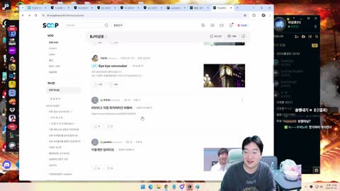 브서 - [클립]이상호 저녁에 준밧드잡습니다.. 자는중
