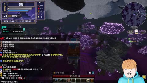 키리에.. - [클립]킴성태 한계돌파에 역시 성태님이십니다!!! 채팅...