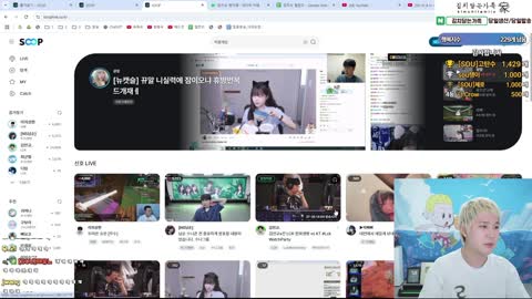 아름다운나 - [클립]싸와디캅 코쿤캅 [무수]