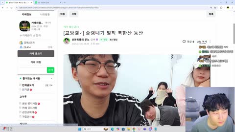 짱교끠멜 - [클립]김민교 ㄱㅇㄹ 안녕하십니까