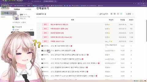 또로또롱 - [클립]로에 졸업공지보는 단츄