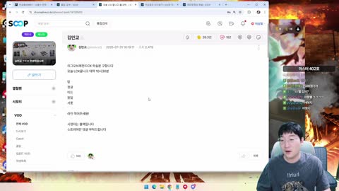 반응몬 - [클립]김민교 롤CK 부캐까지 총 동원해서 따봉 완료하는 이...