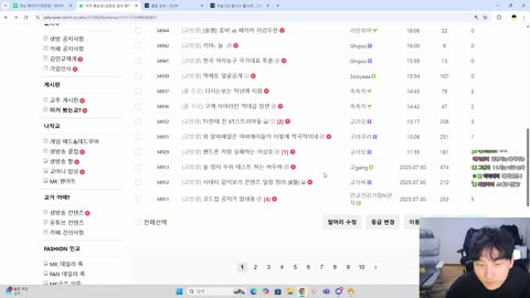 플라즈마단 - [클립] 메악귀 ㅋㅋㅋㅋㅋㅋㅋㅋ