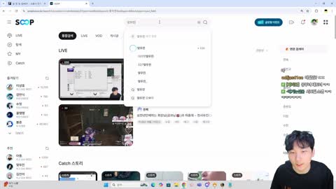 플라즈마단 - [클립]김민교: 유부녀 뺴라고? 유부녀 아니어도 너 안 ...