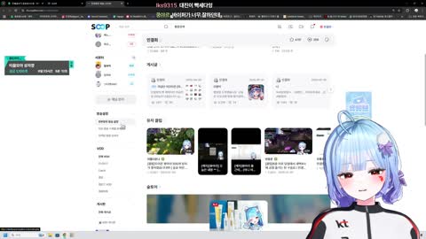 월룩이 - [클립]무카페에서 봉아리 팬아트 구경하기