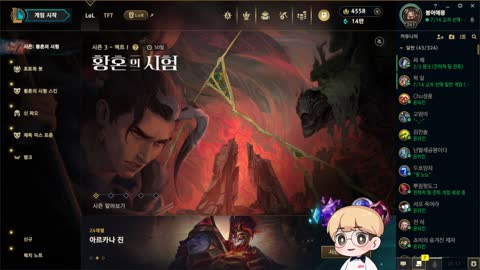 델농 - [클립]감블러 : 놀랍게도 drx서사랑 완전 똑같이가고 있다는거...