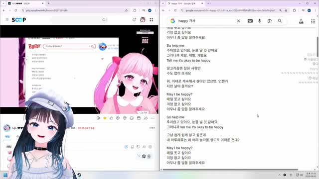 크루 노래 축제 - 노래 회의 썸네일