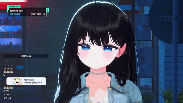 [클립]모카 - 작야
