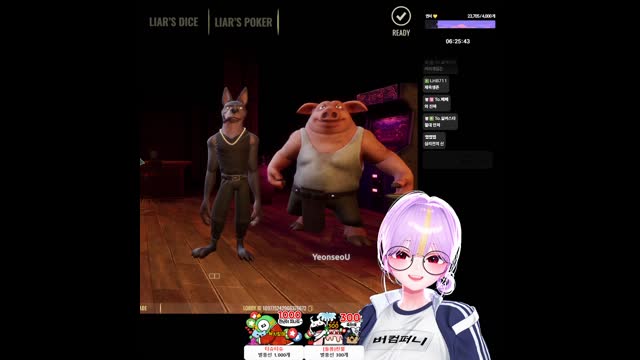 후열 - 라이어스바 썸네일