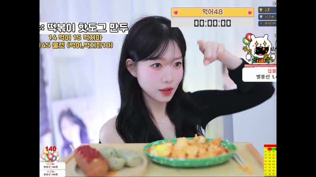 [캐치]지건 멱방 | SOOP VOD