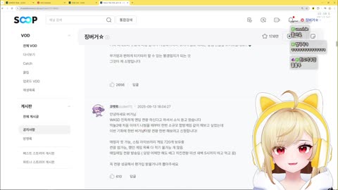 월룩이 - [클립]WASD 신청자 둘러보기
