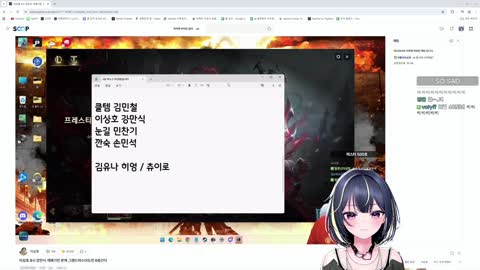 플라즈마단 - [클립]깐숙이 가스라이팅하는 강만식 ㅋㅋㅋㅋㅋㅋㅋㅋ