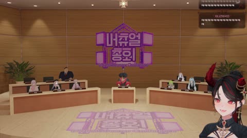 주륵주륵르르 - [클립]봉준: 버총회 이후 선언하겠습니다 부탁받아도 업...