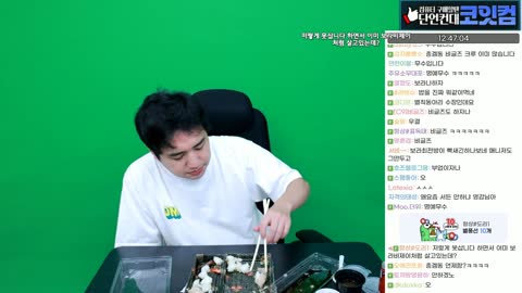 플라즈마단 - [클립]킴성태 잠안온다 이게무슨휴방이고