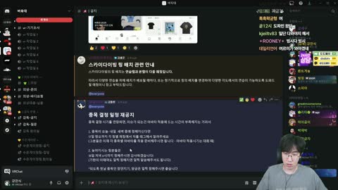 하이그래! - [클립][강씨세가] 강만식 8시 버육대 연습 드가자 노방종...