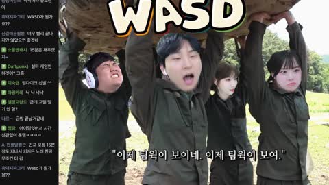토끼예나아들 - [클립]김민교x수야x상윤x아이밈 메복동 wasd 벌칙