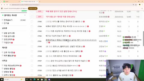 주륵주륵르르 - [클립]김민교 ㄱㅇㄹ 안녕하십니까