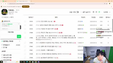 주륵주륵르르 - [클립]봉준 상호 민교의 따까리 트리오 본 민교 ㅋㅋ...