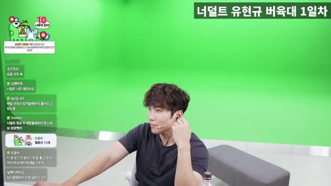 키리에.. - [클립]???)몸 좋고 멋있기까지하네 제발 3CM / 유...