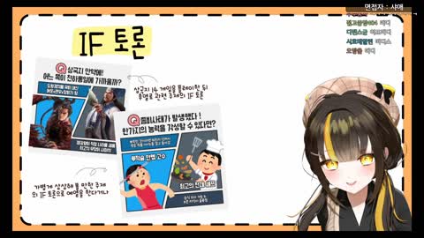 뱹새 - 유튜브 컨설팅 업체에서 30분 45만원 받고 3개월 쉬라고 해서...