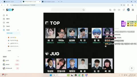 반응몬 - [클립][강씨세가] 강만식 버육대 3일차 인간병기 만드는 최...