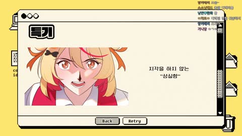 월룩이 - [클립]쿠우님 지각 안한다는 말에 찔린 왁두