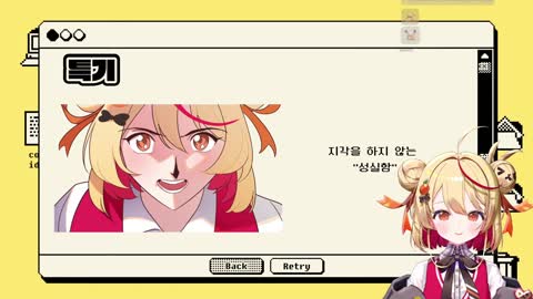 월룩이 - [클립]지각에 찔린 왁굳님