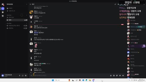 월룩이 - [클립]면접 끝