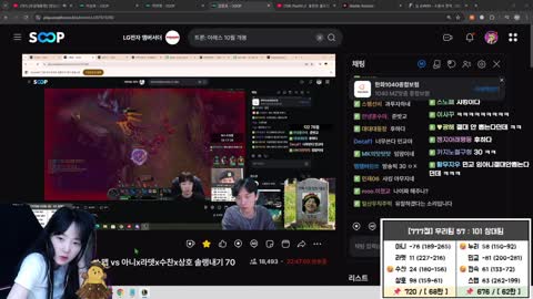 주륵주륵르르 - [클립]옥맨의 레이더에 걸린 임아니