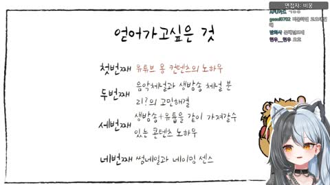월룩이 - [클립]비몽한테 무례한 왁두