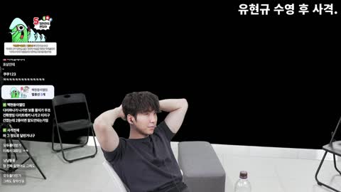 주륵주륵르르 - [클립]유현규: 쿠우님한테 완벽하게 졌어요 인정합니다...
