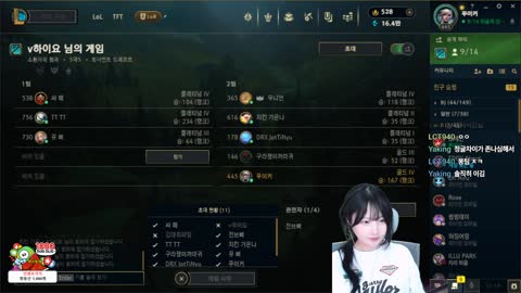 야바 - [클립] 팀 바뀐 후 싸패 정글에 참았던 한마디하는 나는푸르