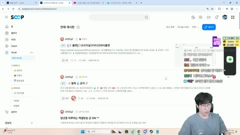 반응몬 - 강만식: 버육대하면서 뷰어십 잘찍히는것보다 더 좋은게 따로...