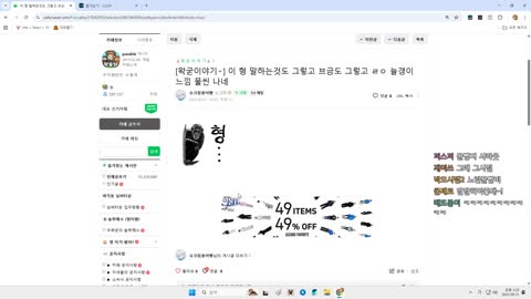 월룩이 - [클립]얘들아 서른만 돼도 좋겠다