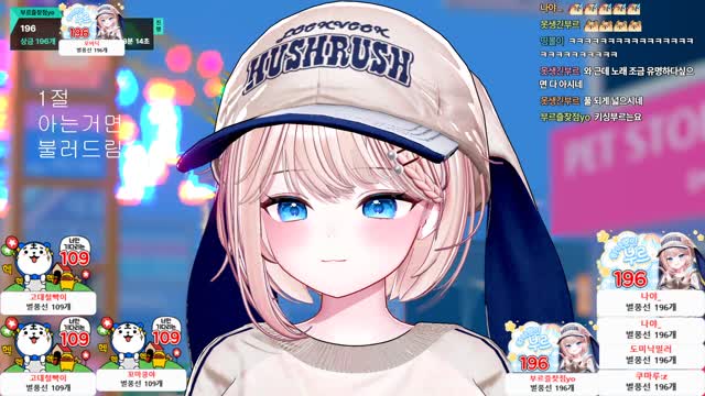 [클립]프리텐더/부르