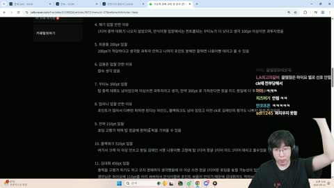반응몬 - (2/2) 지상계 대회 경매때 본인이 생각했던 거 말해주는 강...