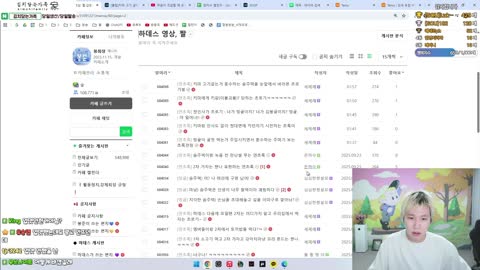 반응몬 - 선물 받은 김민교 튜브 큐션 성능 테스트 해보는 장지수