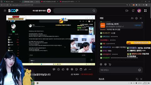 야바 - [클립] 해기 어깨빵 사건 후 임아니의 솔직한 입장