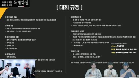 김고미__ - [클립]킴성태x이상호x박사장팀 오늘결전의날입니다