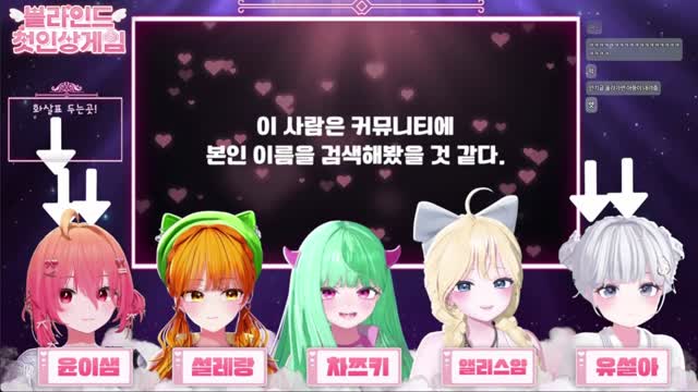 버컴유닛 첫인상 컨텐츠 썸네일