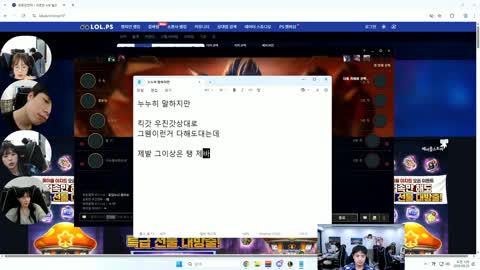 플라즈마단 - [클립]킴성태 : 해기 대회 떄 요릭 시켜줬잖아 해기 왜...