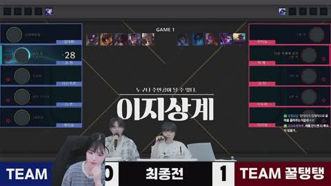 반응몬 - 수야: 우리팀 처음에 시청자왈 여기 4걸즈라 기 쎄다고 싸운다...