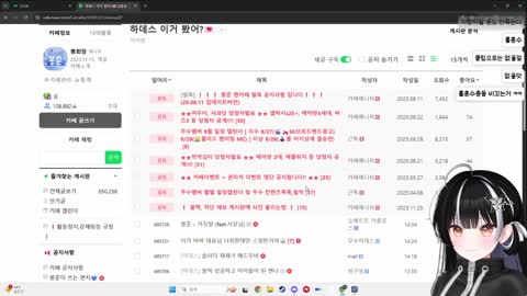 주륵주륵르르 - [클립]봉준이 하데스 카톡과 다른 클로이 카톡이 낯선...