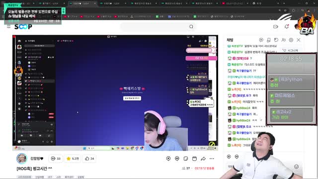 [캐치]여보세요 나야 거기 잘 지내니!! | SOOP VOD